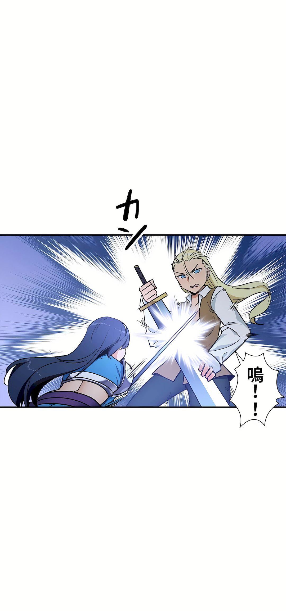 好色勇者大人第41话