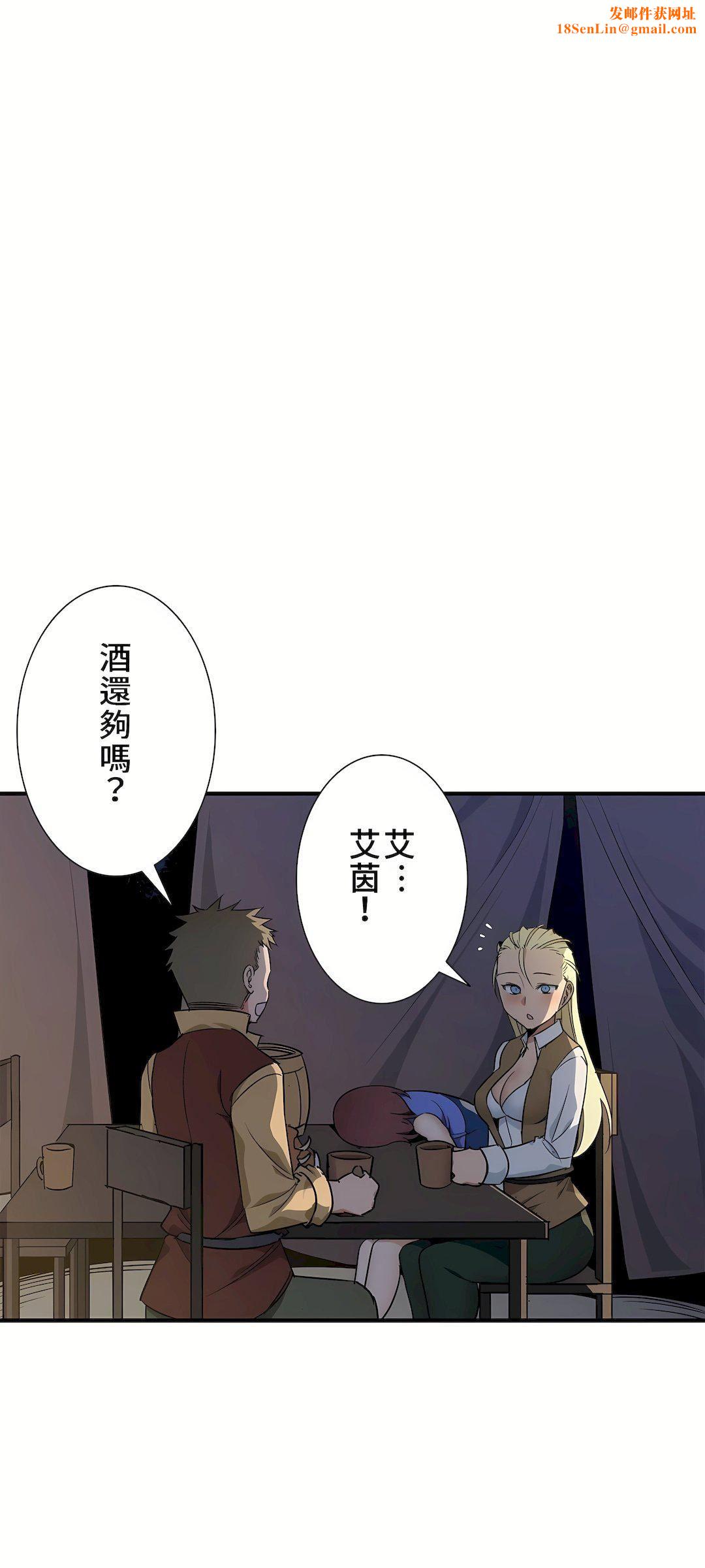 好色勇者大人第42话