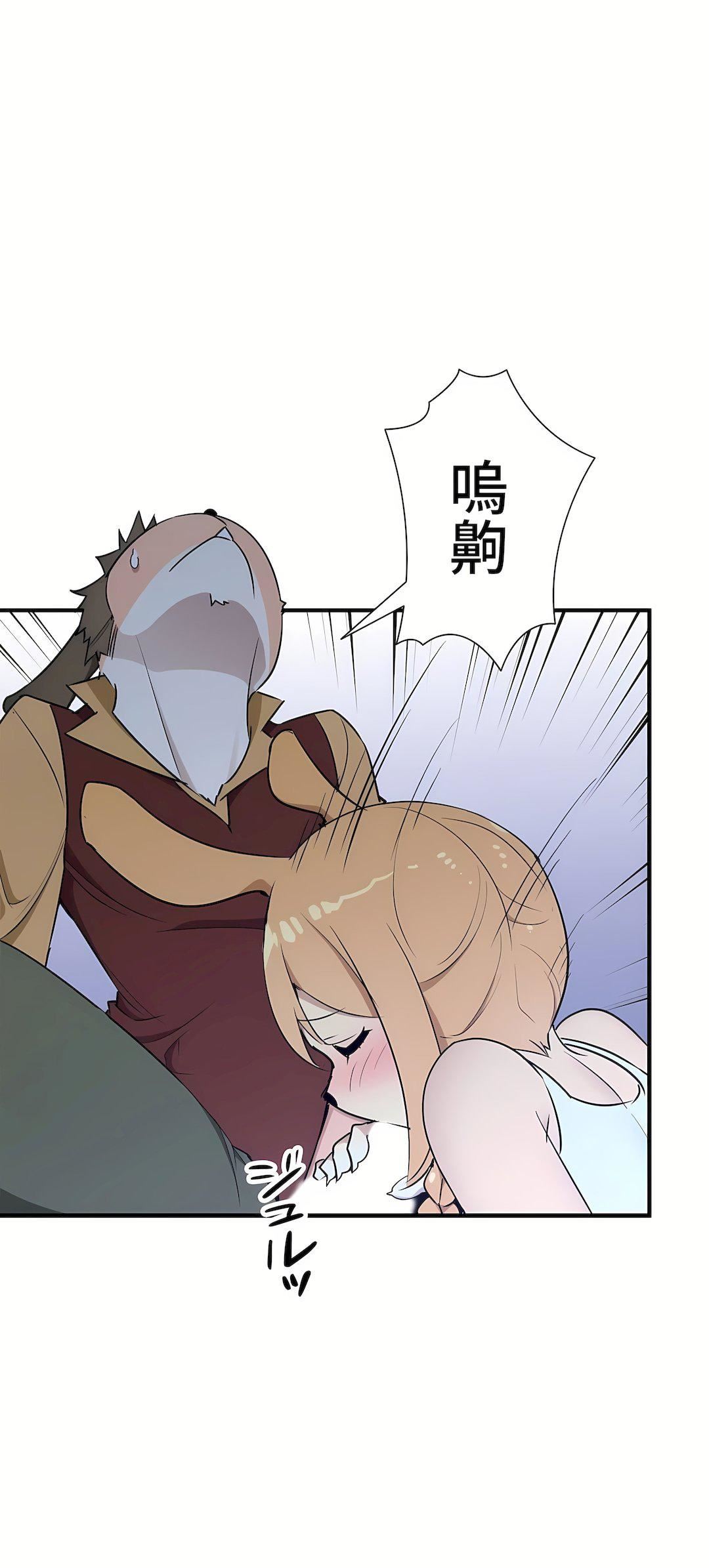 好色勇者大人第45话