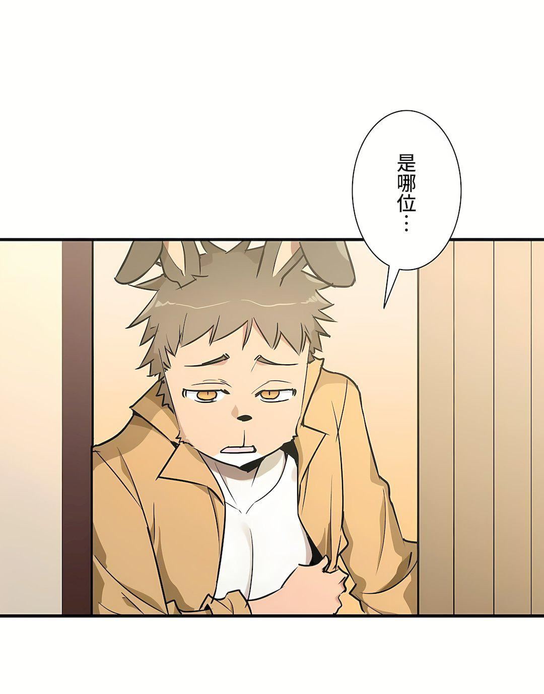 好色勇者大人第46话