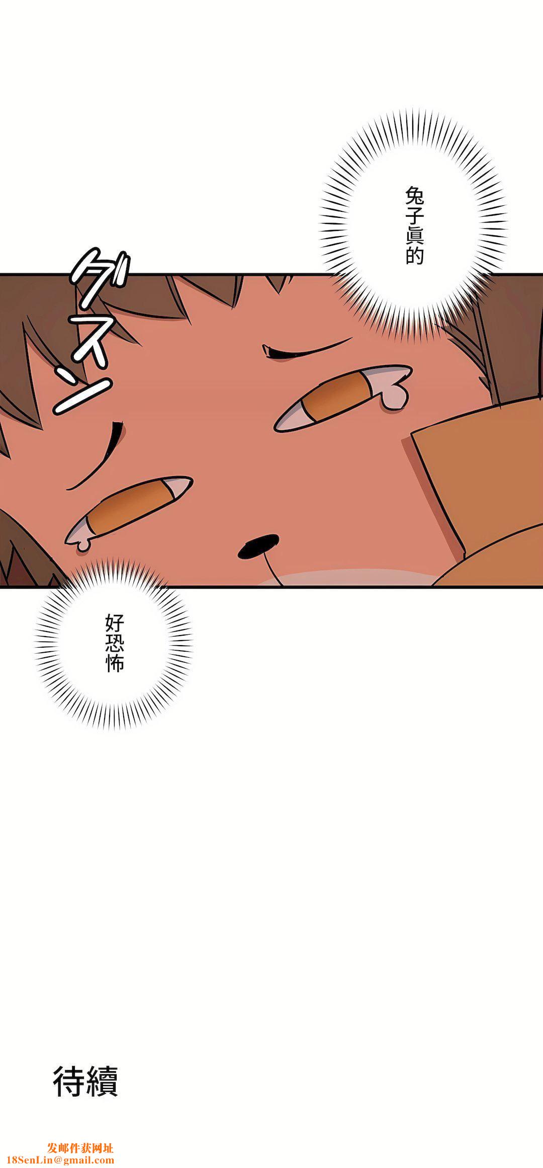 好色勇者大人第46话