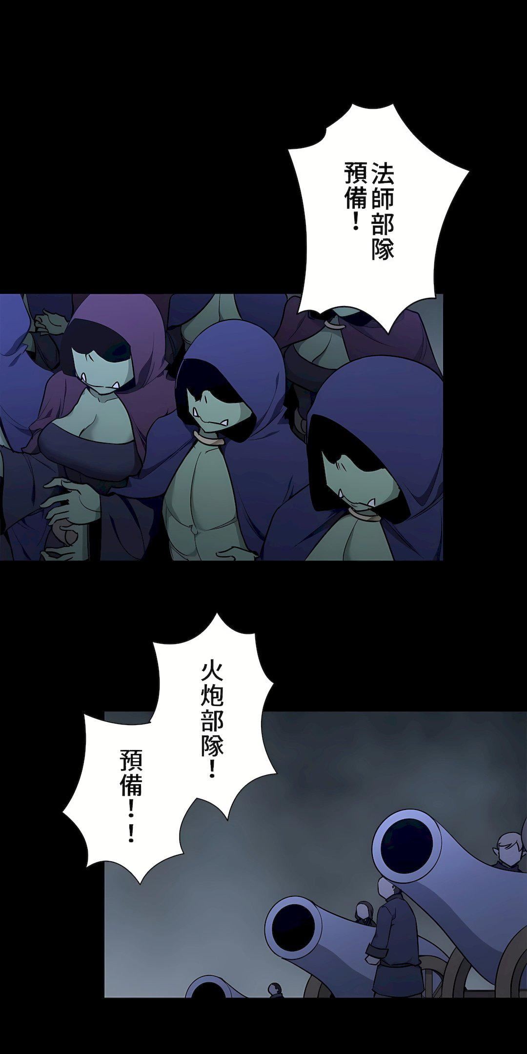 好色勇者大人第48话