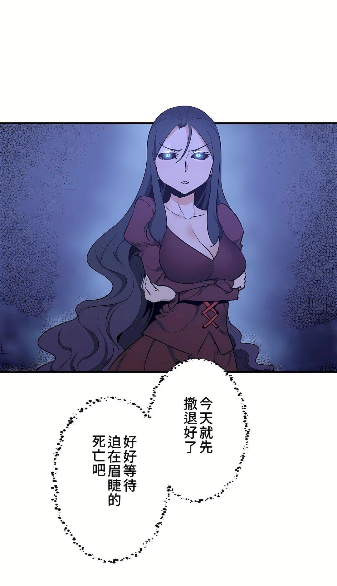 好色勇者大人第49话