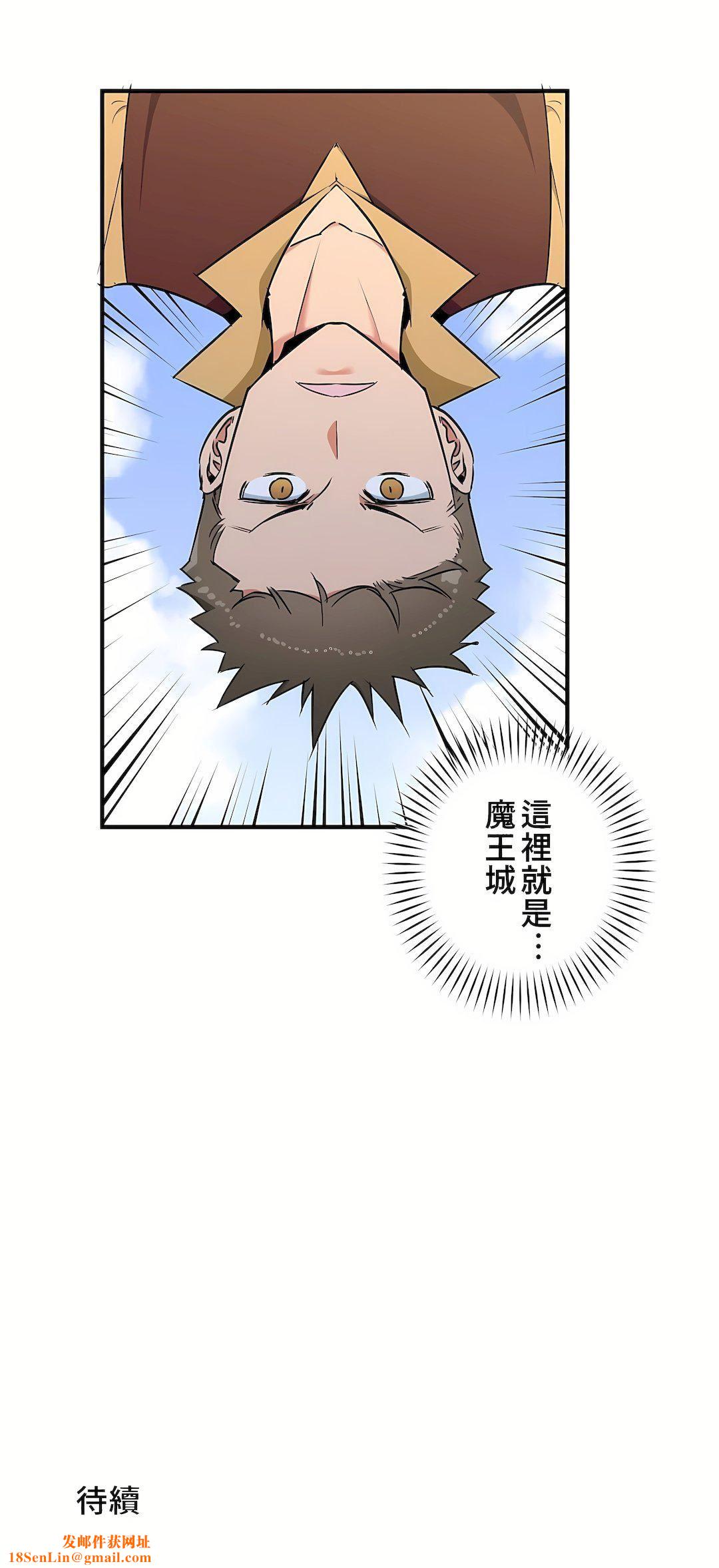 好色勇者大人第49话