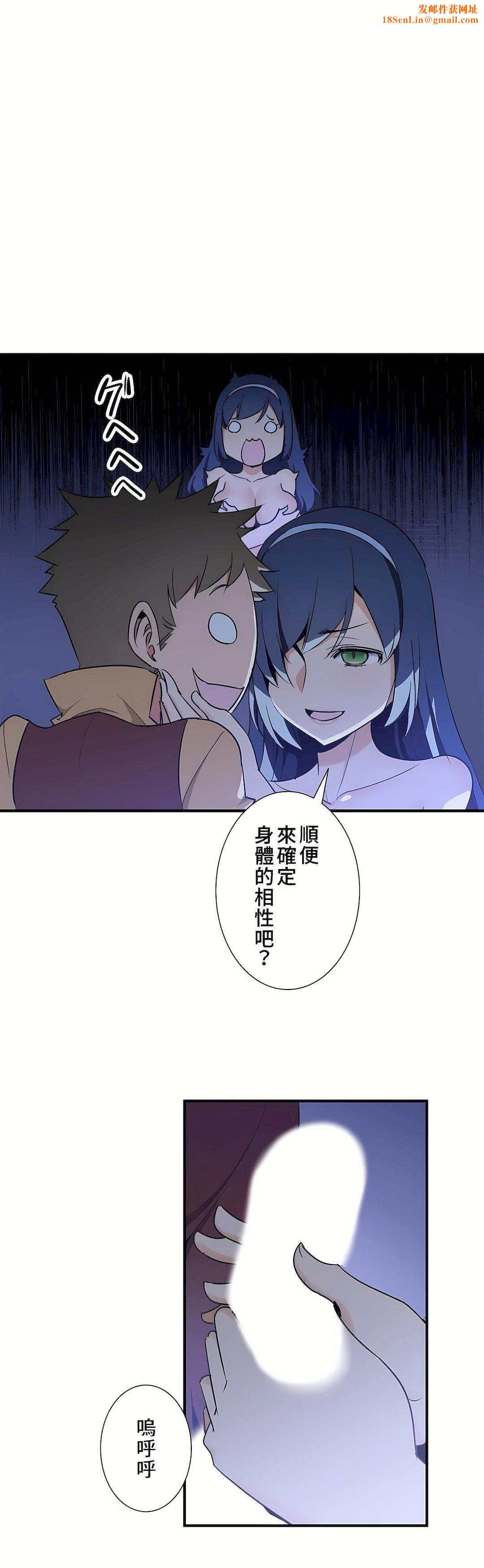 好色勇者大人第50话