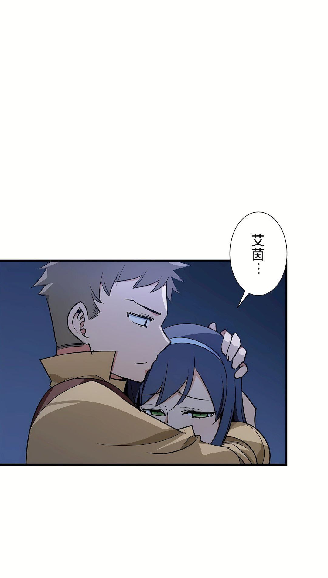 好色勇者大人第50话