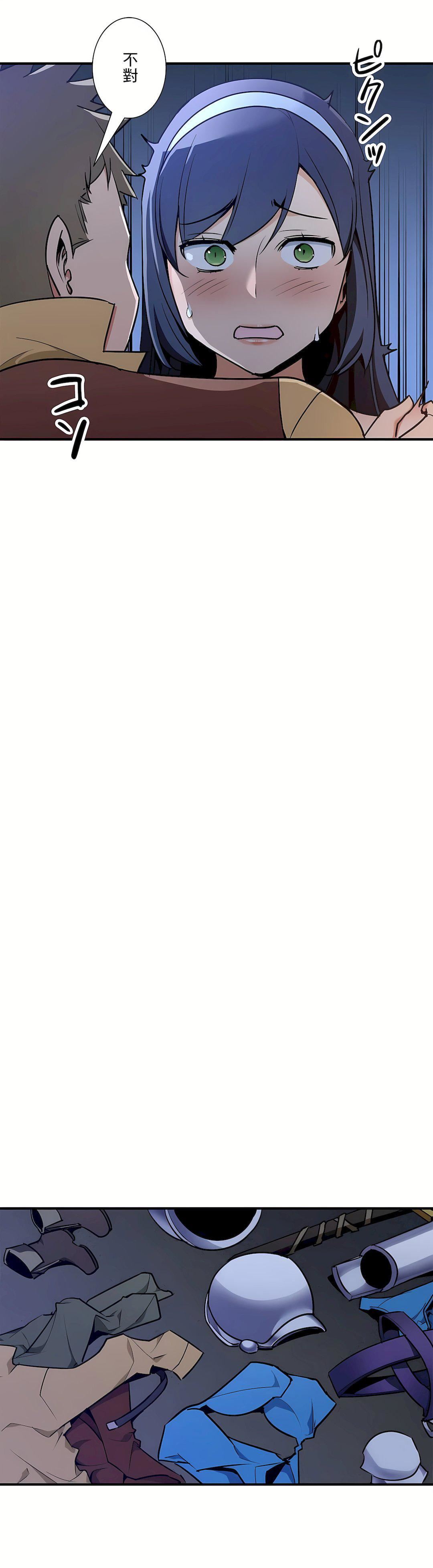 好色勇者大人第51话