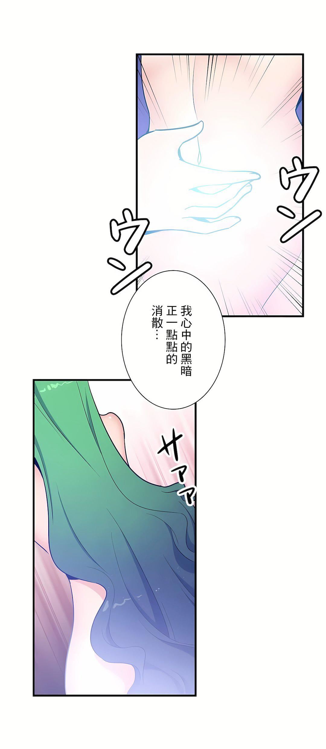 好色勇者大人第54话
