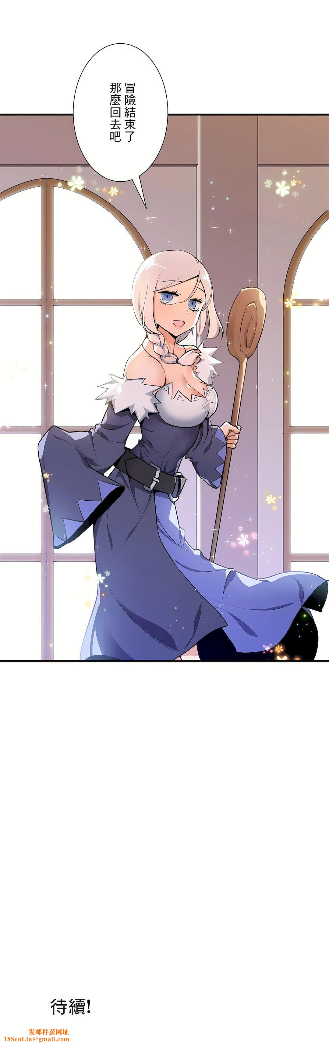 好色勇者大人第54话