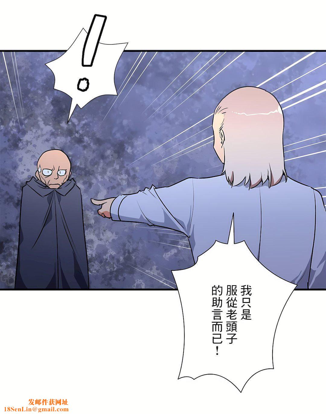 好色勇者大人第55话-最终话