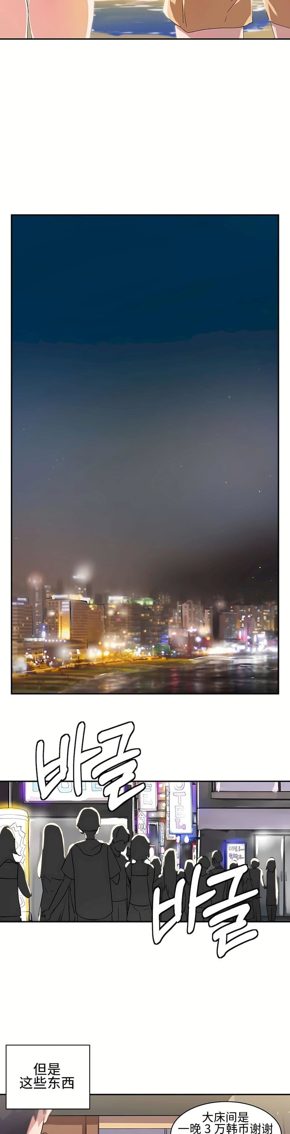 狩猎白富美第1话