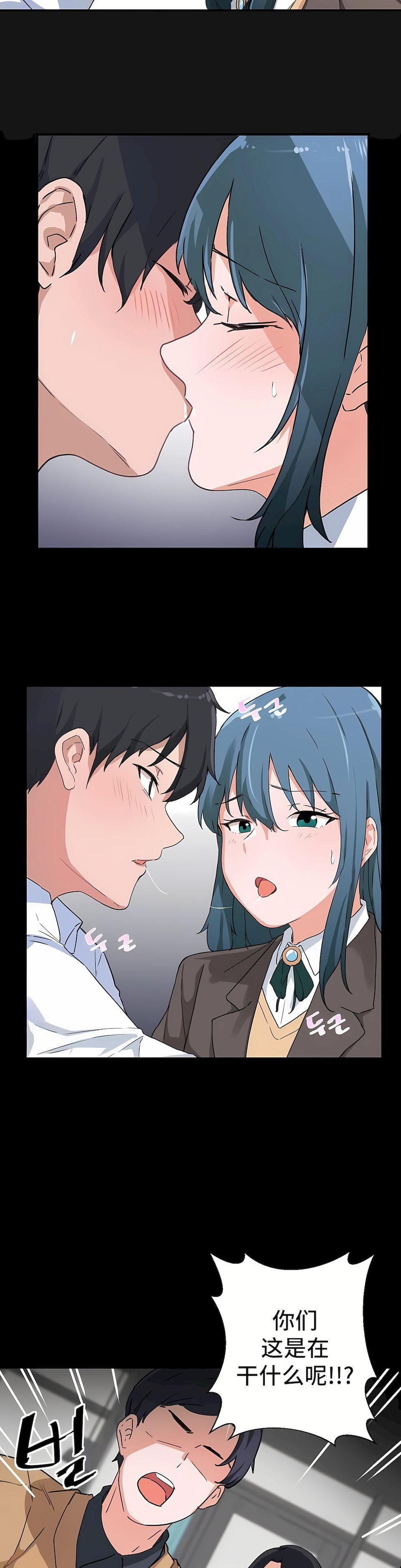 狩猎白富美第4话