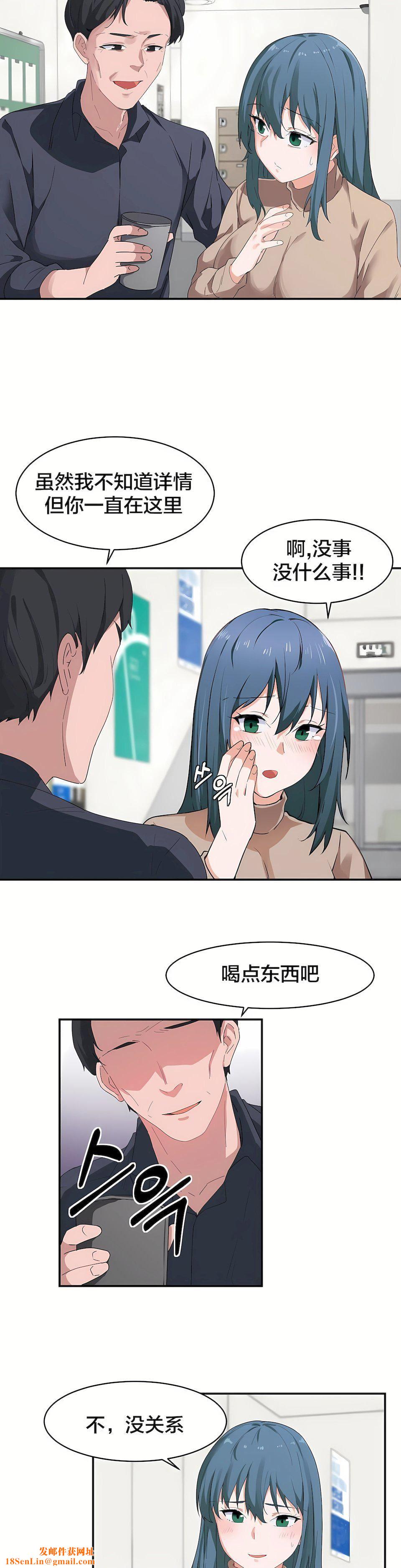 狩猎白富美第6话