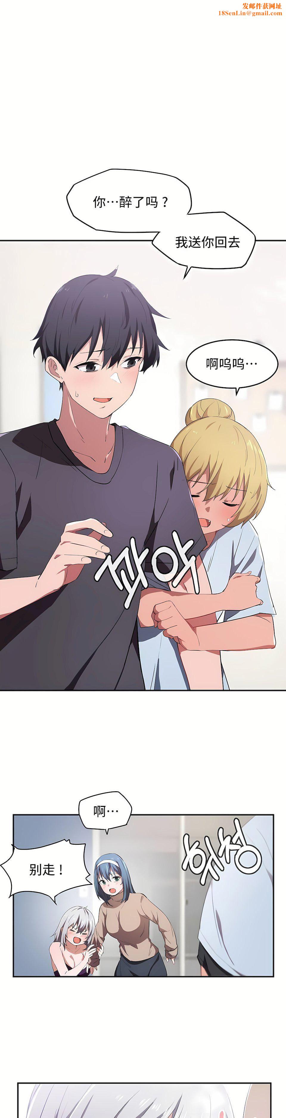 狩猎白富美第9话