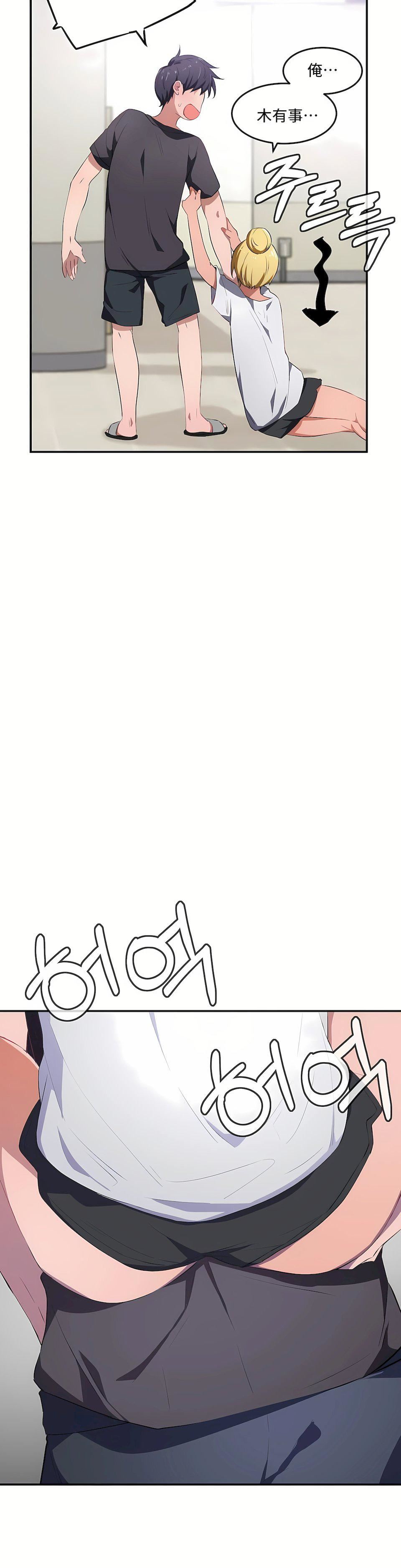 狩猎白富美第9话