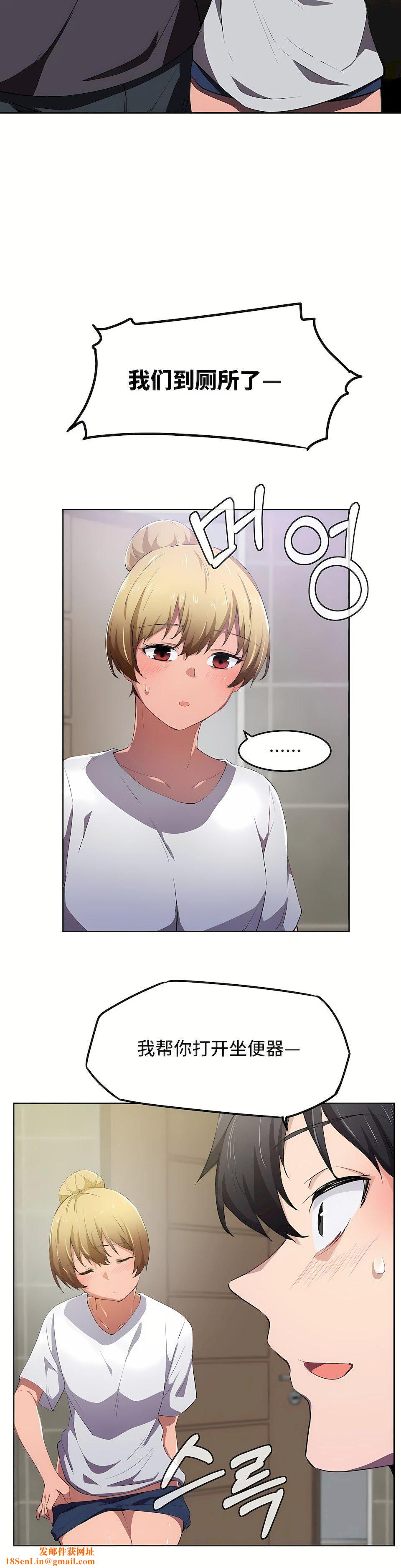 狩猎白富美第9话