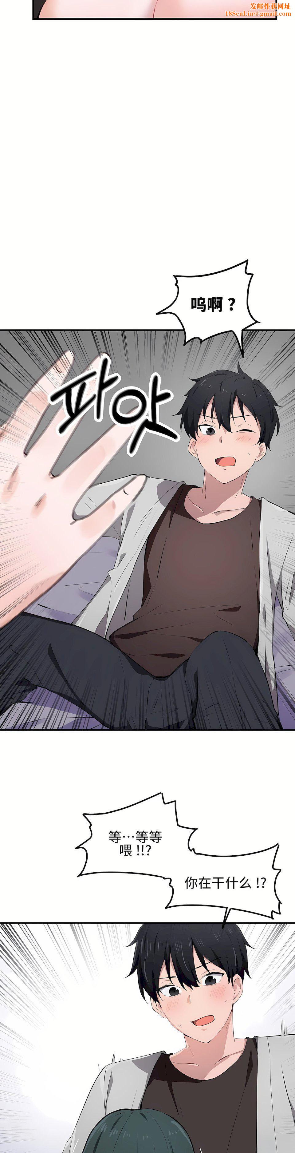 狩猎白富美第17话