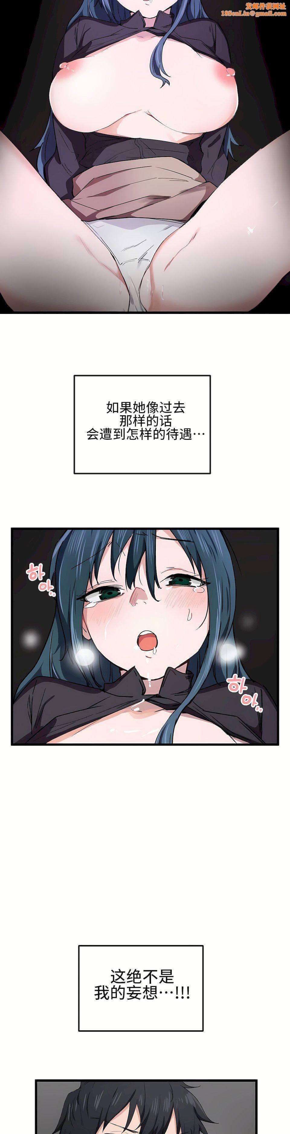 狩猎白富美第20话