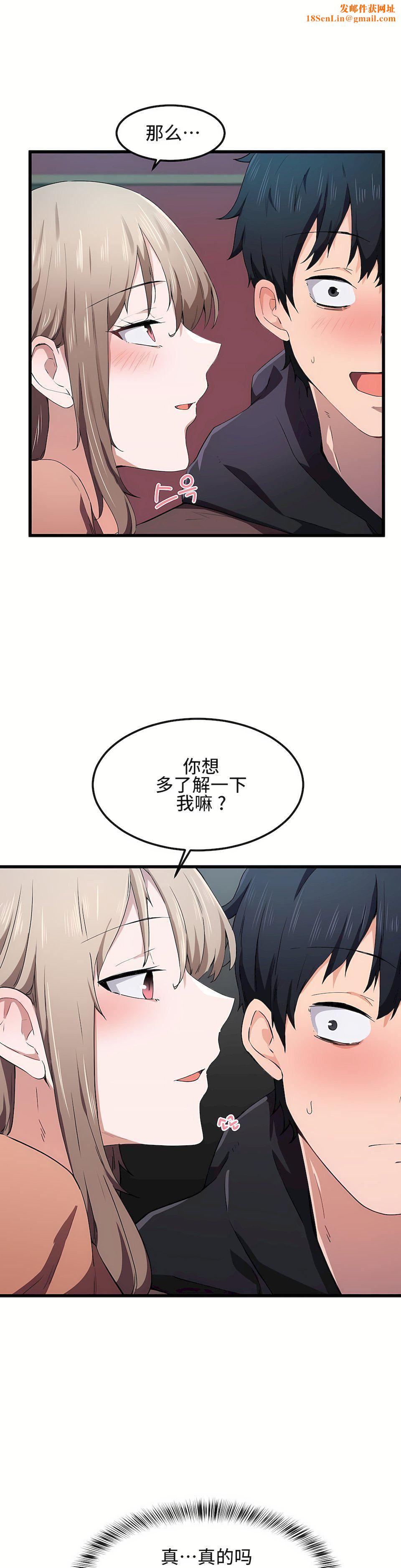 狩猎白富美第24话