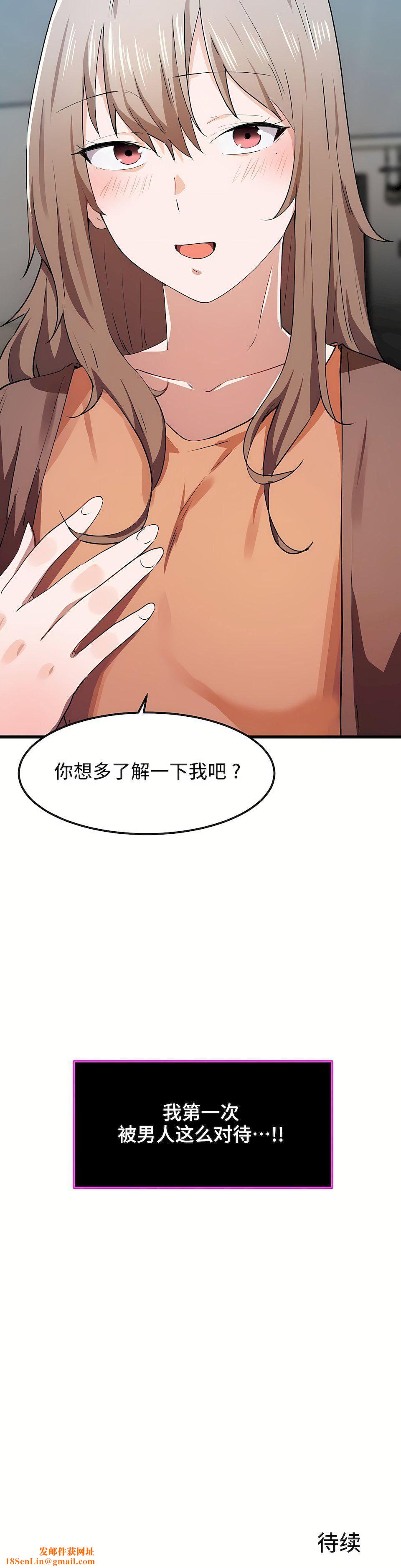 狩猎白富美第24话