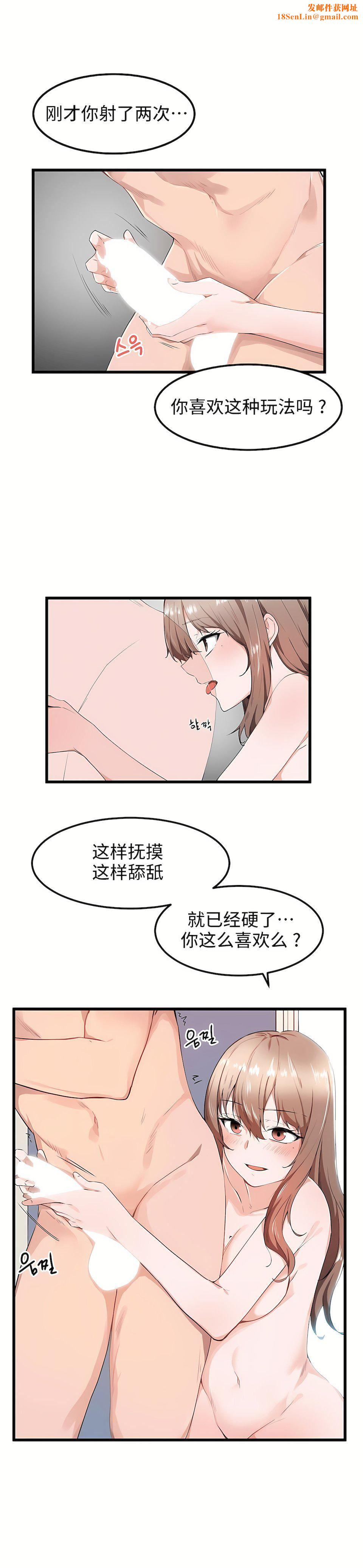 狩猎白富美第27话