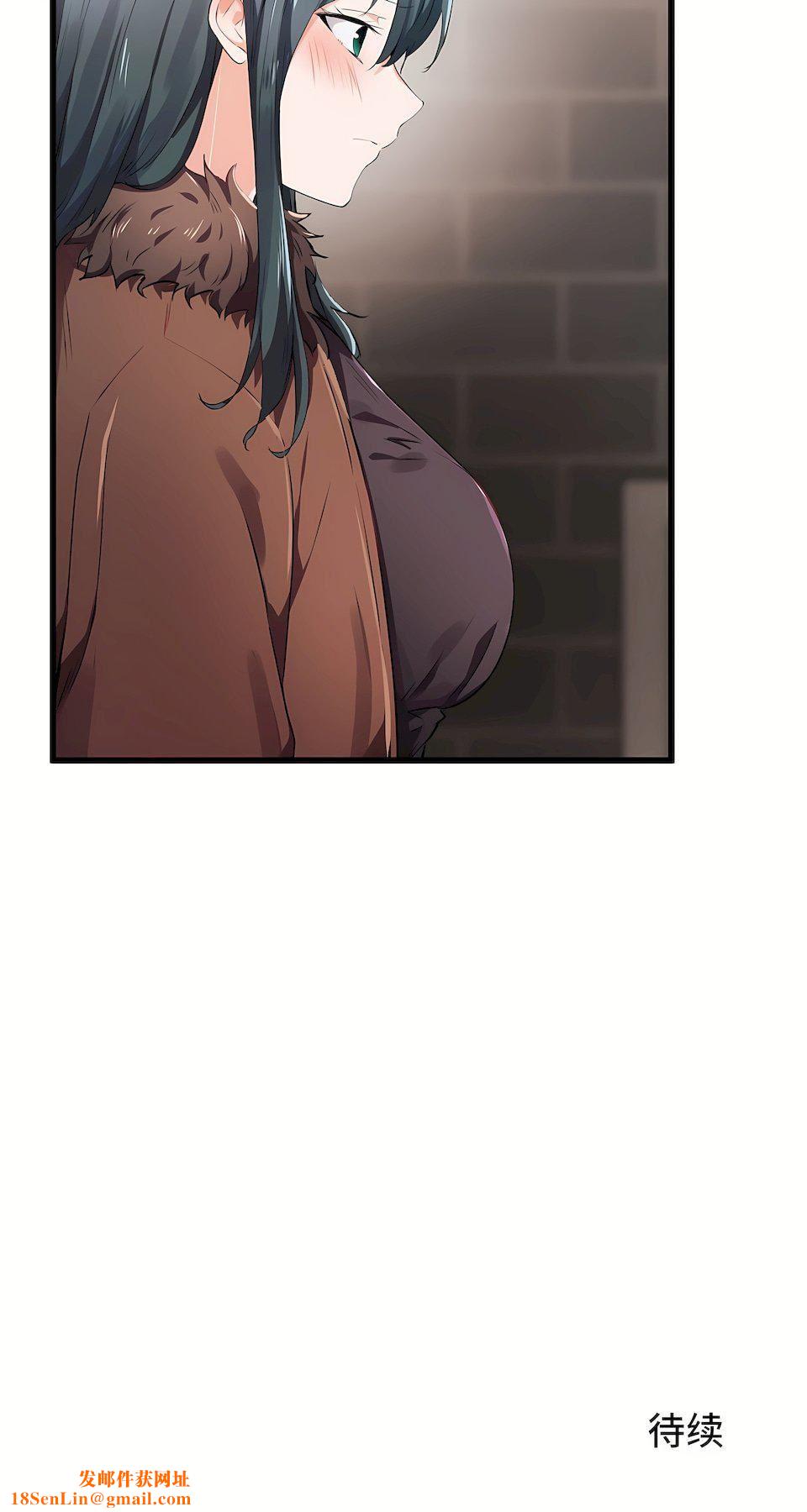 狩猎白富美第27话