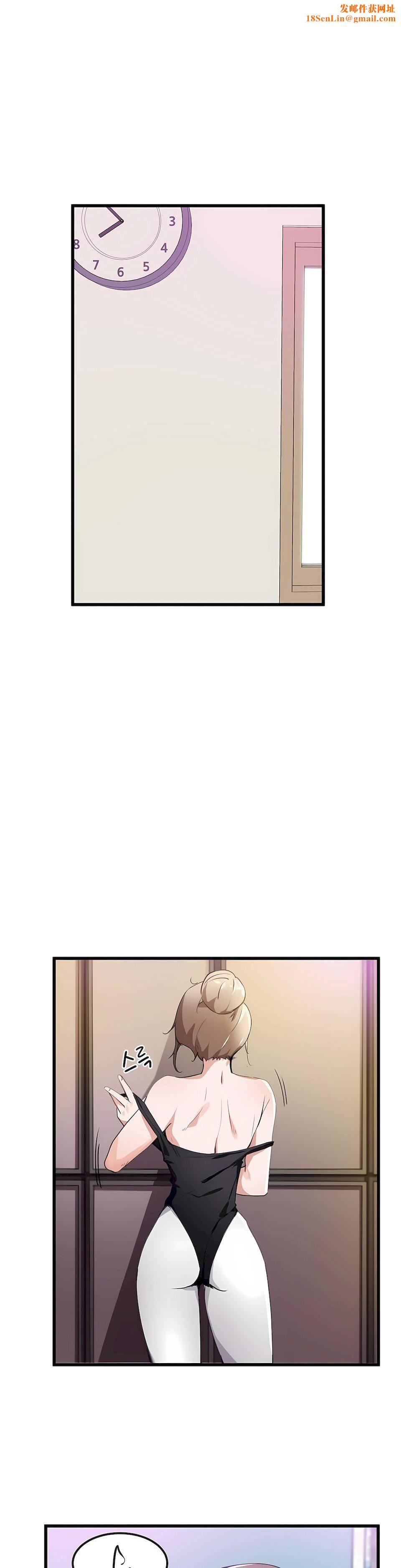 狩猎白富美第35话