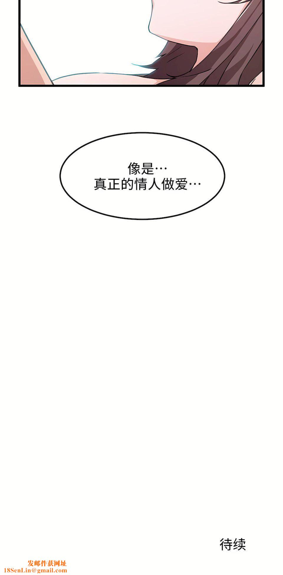 狩猎白富美第35话