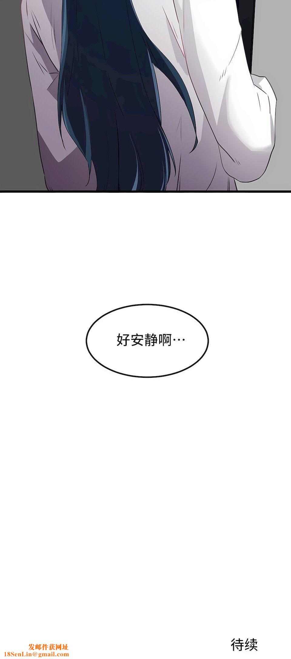 狩猎白富美第37话