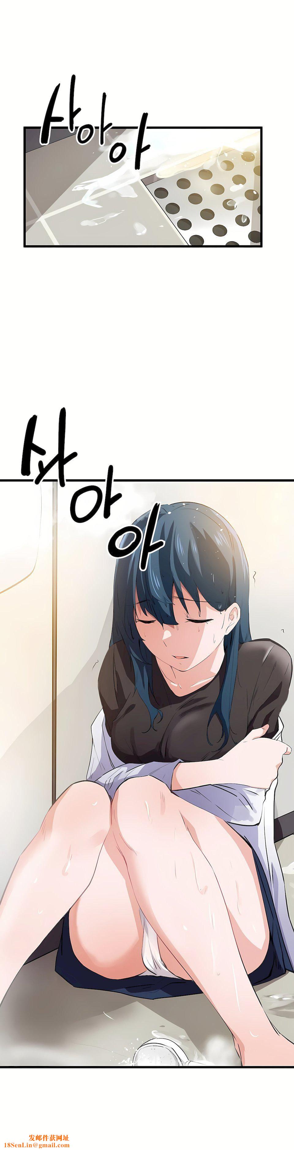 狩猎白富美第43话