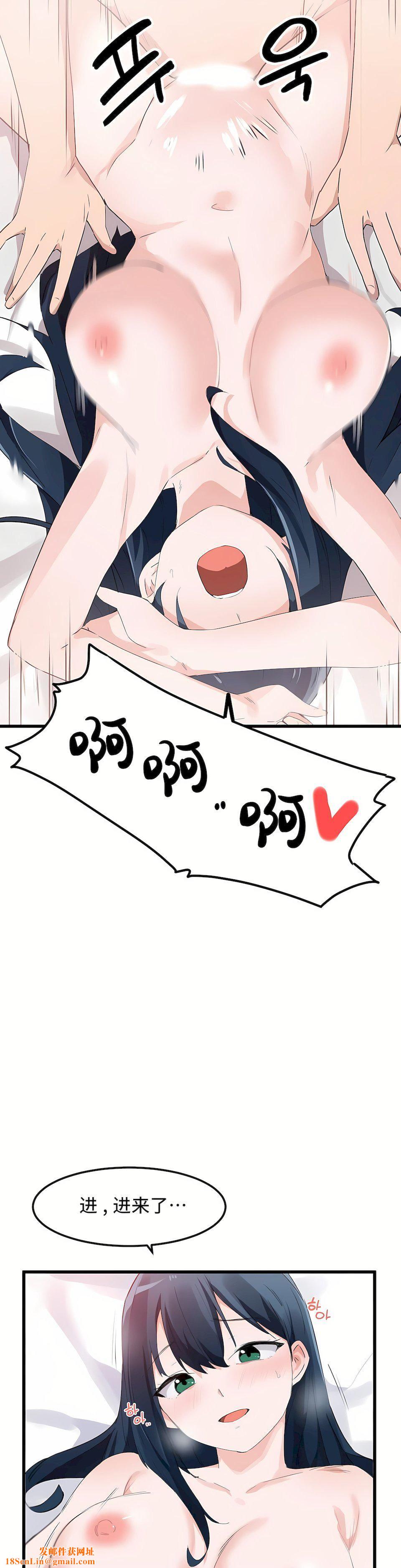 狩猎白富美第二季47话