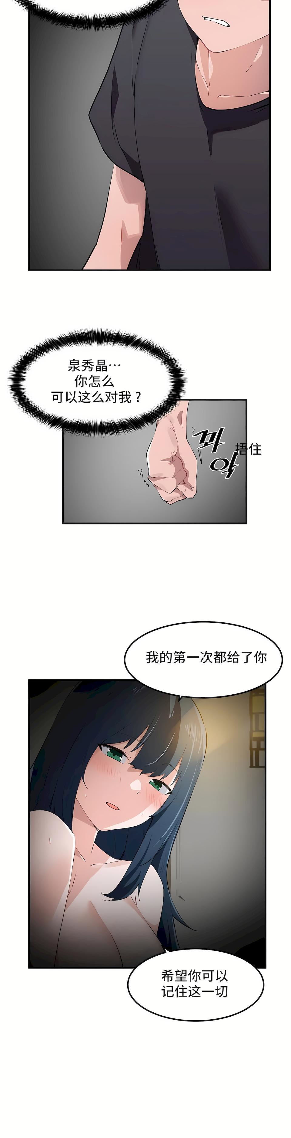 狩猎白富美第二季50话