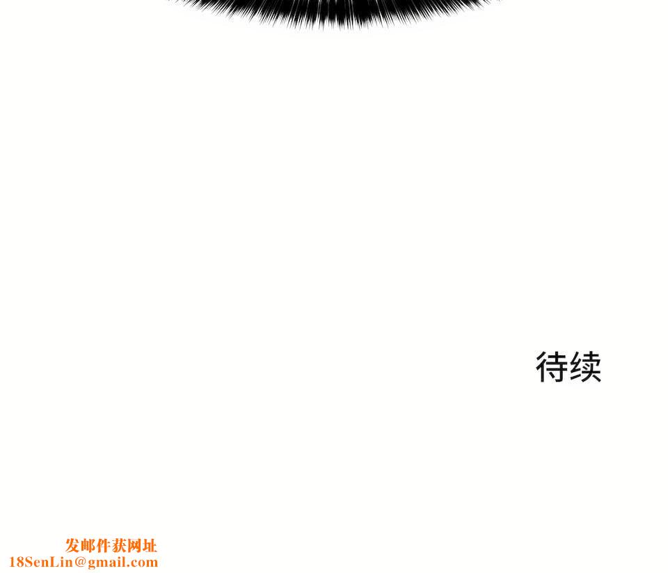 狩猎白富美第二季52话