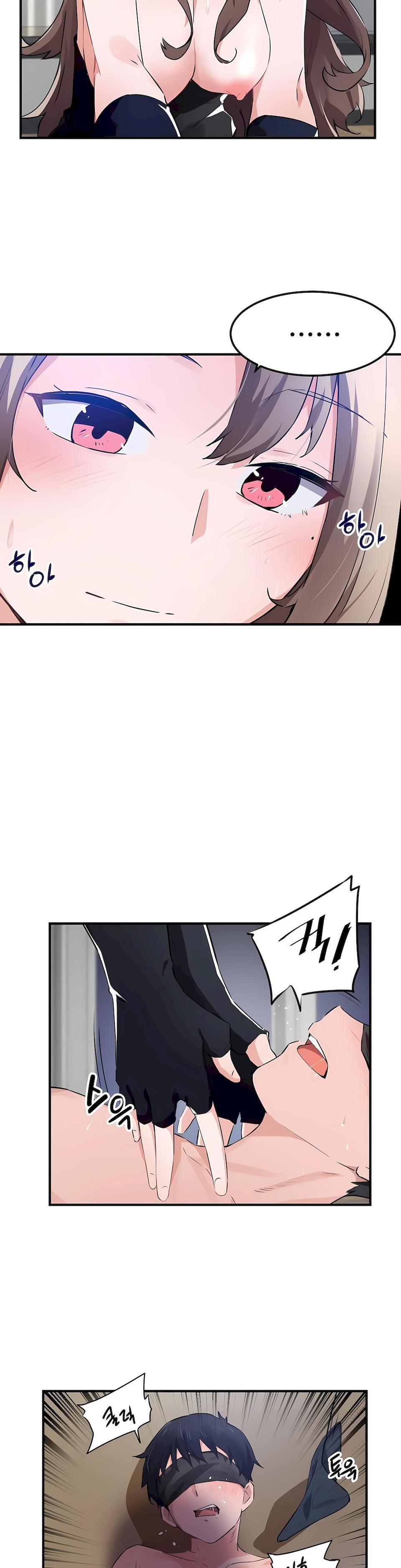 狩猎白富美第二季54话