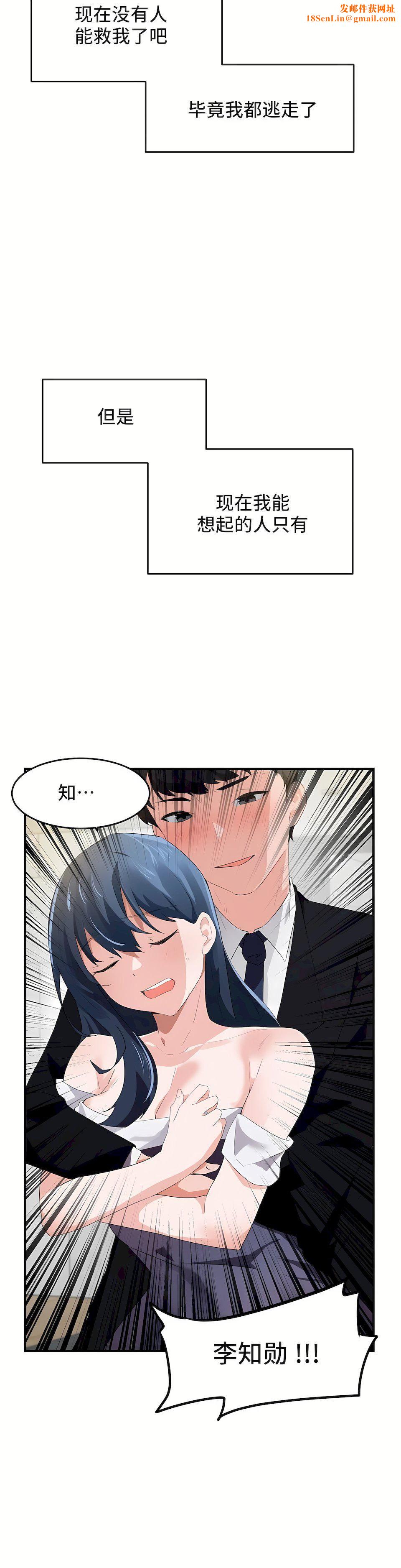 狩猎白富美第二季56话