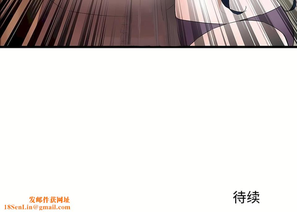 狩猎白富美第二季57话