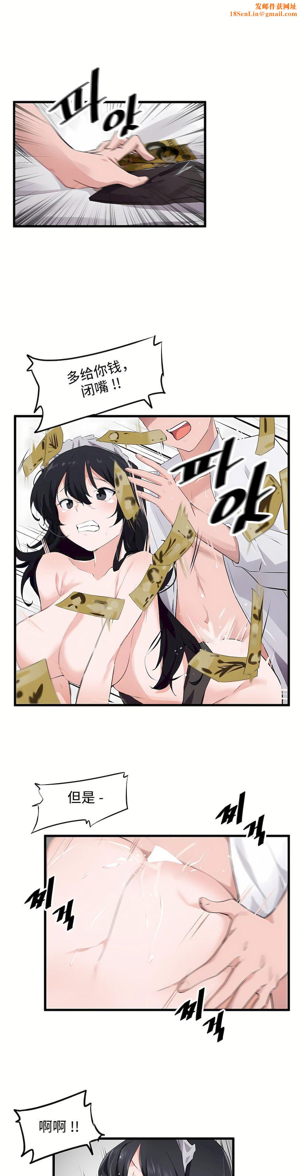 狩猎白富美第二季60话