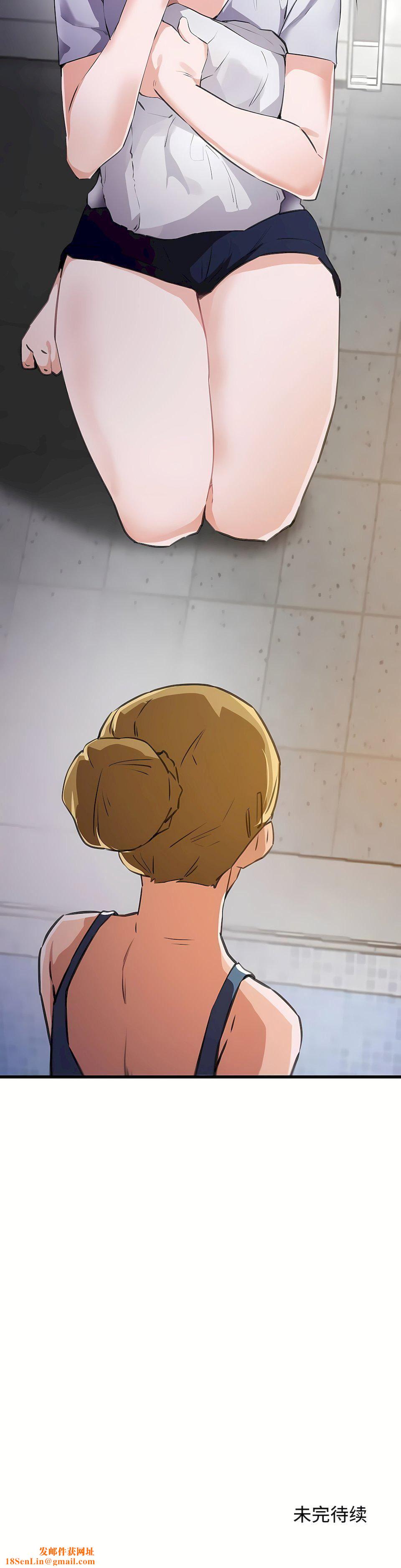 狩猎白富美第二季64话