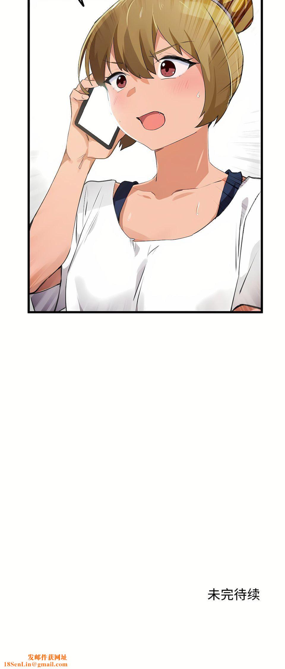 狩猎白富美第二季65话