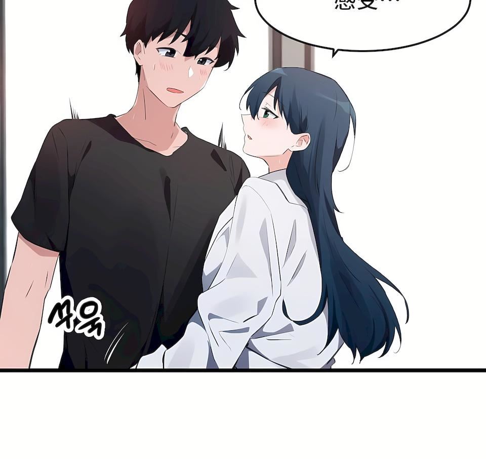 狩猎白富美第二季67话