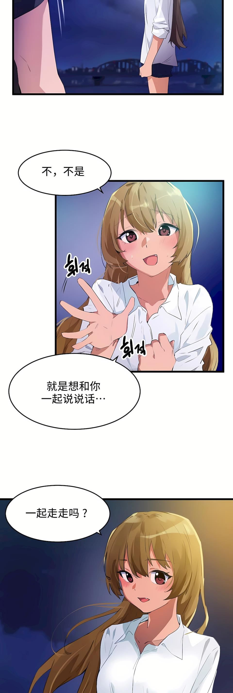 狩猎白富美第二季67话