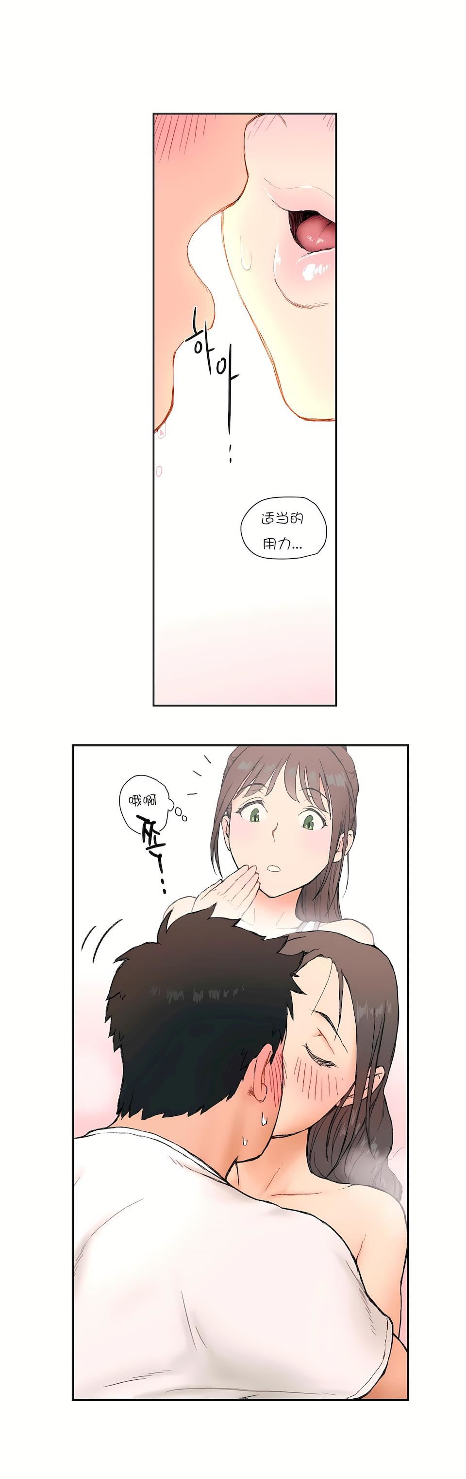 非常运动第3话