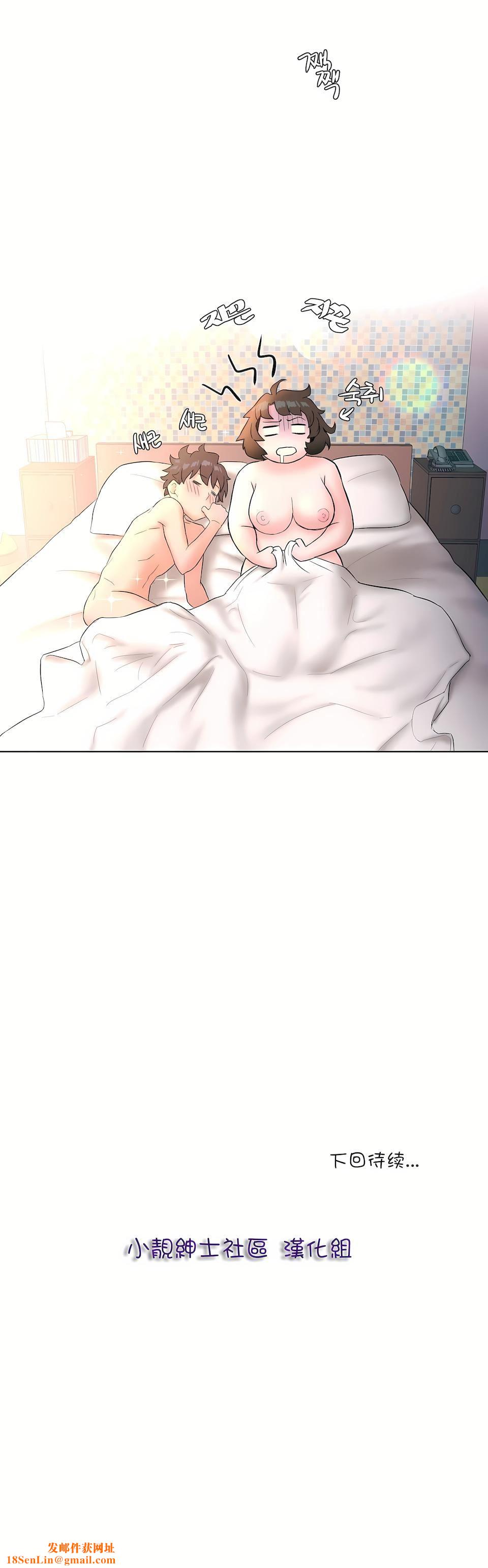 非常运动第10话