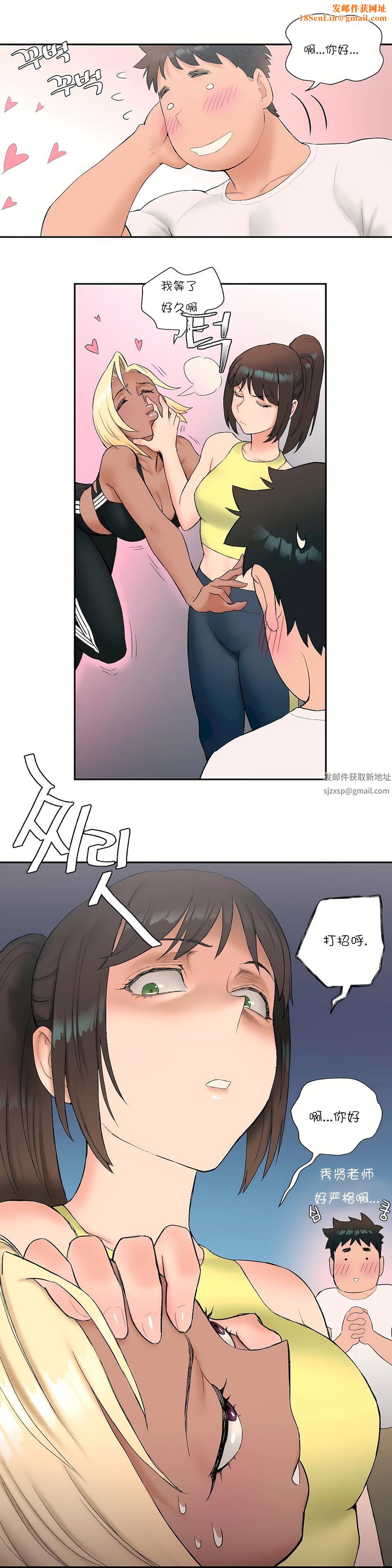 非常运动第11话