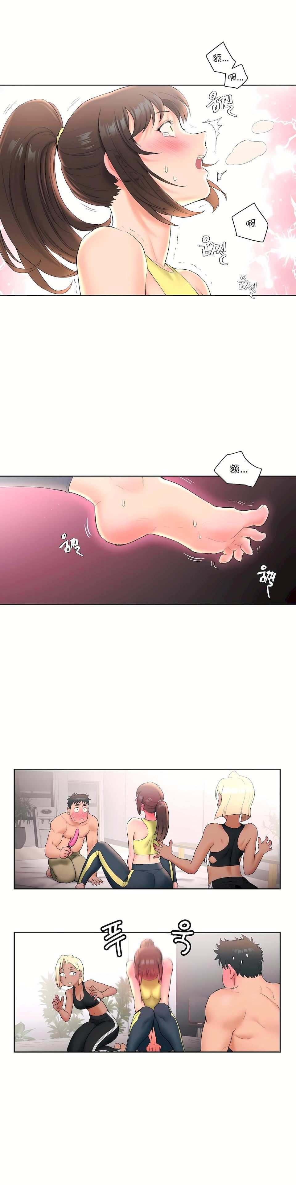 非常运动第13话