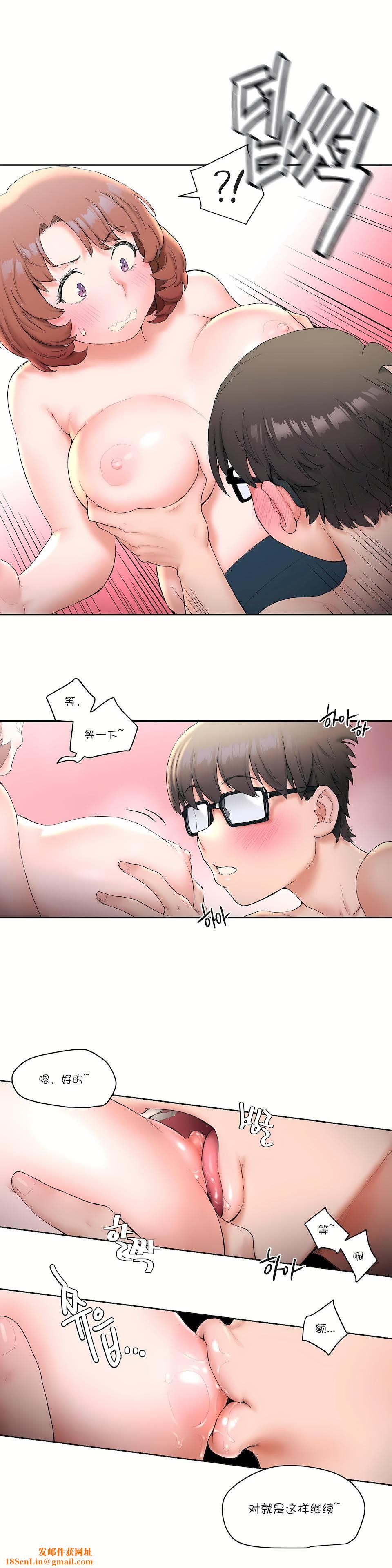 非常运动第13话