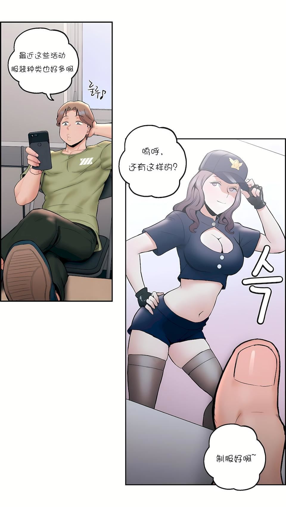 非常运动第16话