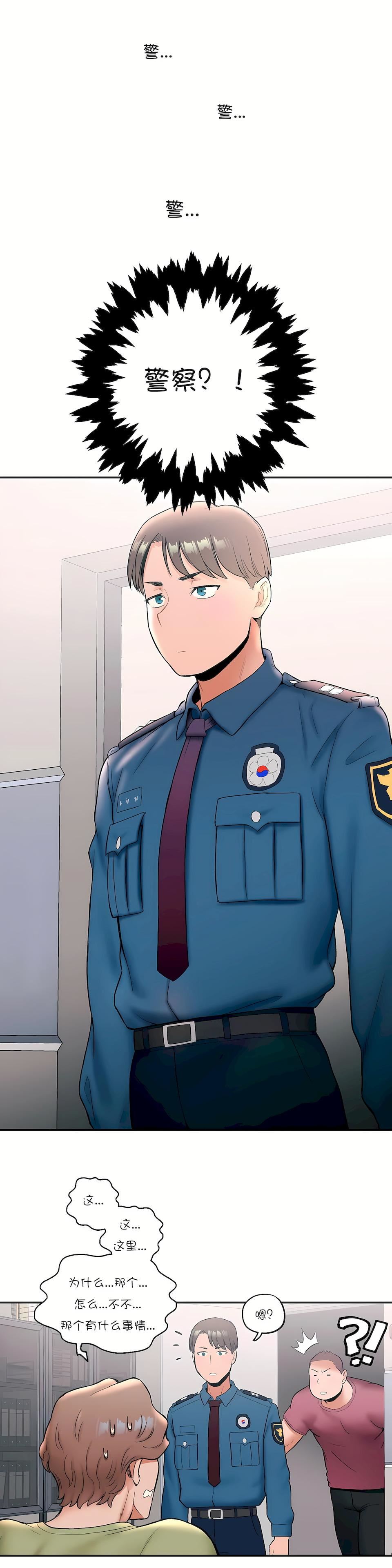 非常运动第16话