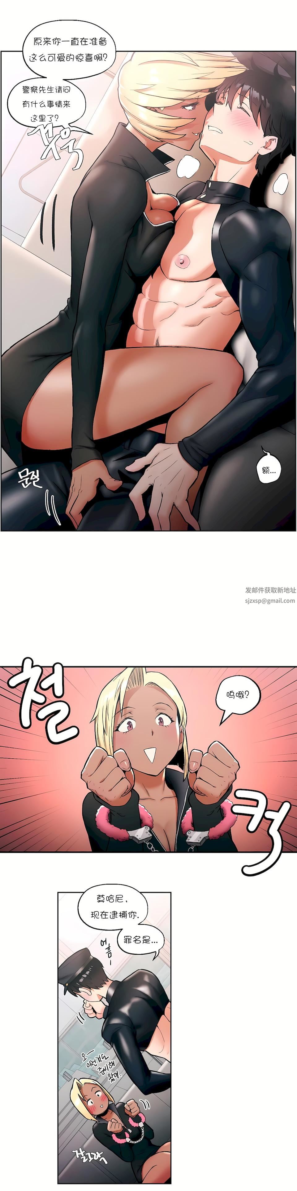 非常运动第17话