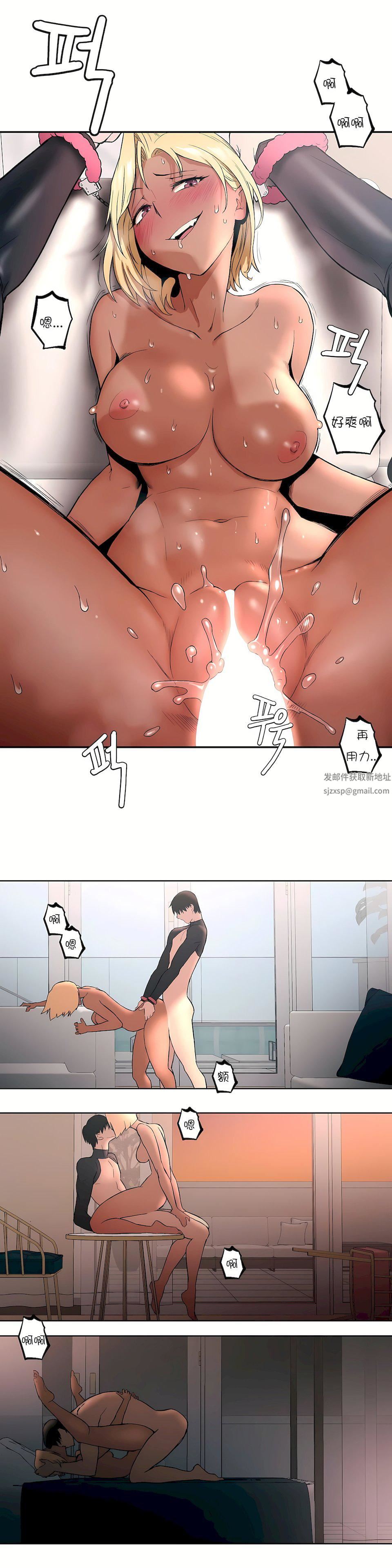 非常运动第18话